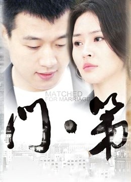 最新推特极品网红『蛇信子姐姐』大CD流出 婚房 [16P+1V/364MB]