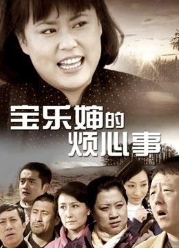 反差系列：北京理工大学反差婊姜浩珊 [1v322p+828MB]